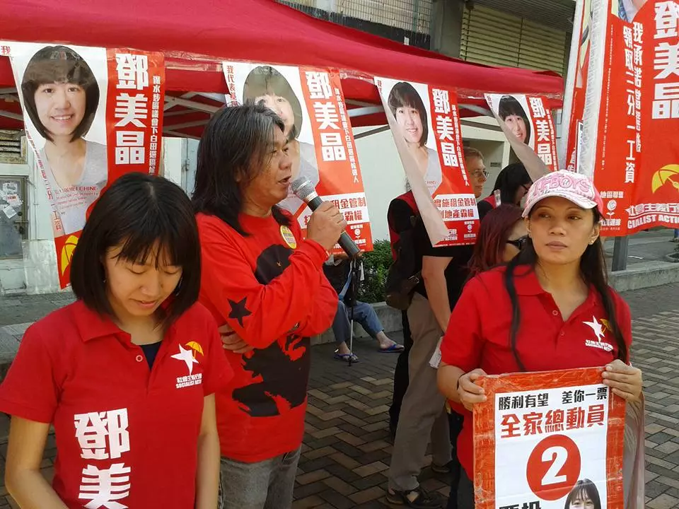 ‘Long Hair’ campaigns in support of Socialist Action’s (ISA in Hong Kong) candidate in 2015 District Council elections.